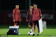 开云体育中国-再次生死战！U17亚洲杯末轮：中国战卡塔尔 净胜2球或直接出线