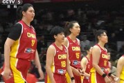 开云体育在线-中国女篮15分惨败！输球原因揭晓，4人表现太拉胯，数据一目了然