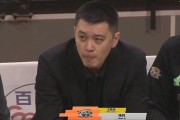 开云体育中国-曝杨鸣欲请辞辽宁男篮主教练 曾凡博伤病加重 周鹏职业生涯里程碑